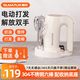順然打蛋器電動(dòng)家用手持奶油蛋清打發(fā)器 350W大功率廚房多功能烘焙蛋糕料理攪拌棒SR-1835C-六棒