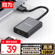 勝為（shengwei）USB轉HDMI轉換器轉接頭 1080p高清同屏雙屏擴展筆記本/主機外置顯卡連接電視投影儀顯示器AUH0015G