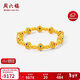 周六?；ńz黃金手串足金轉運珠手鏈女新年生日禮物定價(jià)A1914223 約5.77g