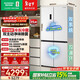 容聲方糖505L十字門(mén)冰箱雙系統雙循環(huán)超薄零嵌入式一級能效風(fēng)冷無(wú)霜大容量白BCD-505P60CZMAD國家補貼
