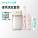 米妍（meyarn）正畸護理套裝漱口杯刷牙杯旅游折疊牙刷牙膏洗漱杯便攜收納盒牙缸