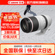佳能（Canon） RF100-500mm F4.5-7.1 L IS USM超遠射變焦全幅微單鏡頭 RF100-500mm F4.5-7.1 L IS USM