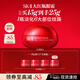 SK-II大紅瓶大眼眼霜15g淡化細紋祛眼袋化妝護膚品全套禮盒sk2生日禮物