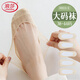 浪莎襪子女船襪夏季超薄加肥加大碼純棉底淺口隱形防滑不易掉跟冰絲襪