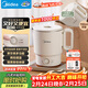 美的（Midea）便攜電熱水壺燒水折疊小容量恒溫旅行 母嬰級316L不銹鋼自動(dòng)斷電蒸飲煮泡面杯年貨MK-SH07S104-PRO