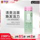 倩碧-清爽液體潔面皂洗面奶潔面乳-混油/油性肌膚適用 200ml生日禮物