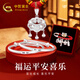 中國黃金（CHINA GOLD）平安喜樂(lè )足銀手鐲寶寶銀胸針長(cháng)命鎖嬰兒滿(mǎn)月周歲禮物新生兒見(jiàn)面禮 錦衣玉食寶寶銀三件套【品牌禮盒】