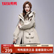 鴨鴨中長(cháng)款羽絨服女2025冬季新款撞色連帽時(shí)尚保暖顯瘦韓版派克服外套 米白色 L (建議130-160斤)