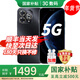 華為2026熱銷(xiāo) 5G新品 智選80 Pro手機紅外遙控AI智慧助手昆侖玻璃+玄甲機身華為鴻蒙生態(tài)國家補貼 mate 星空黑  12GB+512GB 藍牙套裝版丨送3年保修+180天只換不修+碎屏保