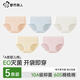 都市麗人純棉內褲女士新款抗菌夏薄款無(wú)痕學(xué)生平角褲 杏粉+淺藍+奶油白+柔膚黃+粉紫 5條 L 【適合95-115斤】