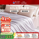 富安娜純棉全棉被套單件60支長(cháng)絨棉被罩床品雙人加大1米8床(230*229cm)