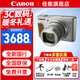 佳能（Canon） PowerShot SX740 HS 光學(xué)變焦數碼口袋相機 ccd照相機 旅游相機無(wú)線(xiàn)WIFI SX740 HS 銀色 官方標配（不含卡/包僅出廠(chǎng)配置 新手建議選購套餐）