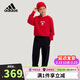 阿迪達斯（adidas）童裝26春新年款男童運動(dòng)套裝中大童兒童慵懶風(fēng)針織兩件套女KV6911