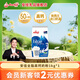 安佳新西蘭進(jìn)口奶源 青少年成人奶粉 學(xué)生奶粉 營(yíng)養早晚餐 全脂奶粉1kg*1袋