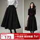 晚白【新品】黑色百褶半身裙2026春款洋氣百搭垂墜a字傘裙長(cháng)裙 黑色 XL