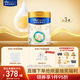 美素佳兒（Friso）皇家較大嬰兒配方奶粉2段（6-12個(gè)月）800克*3罐 乳鐵蛋白