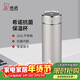 希諾（heenoor）抗菌保溫杯316L不銹鋼茶杯男高檔商務(wù)車(chē)載水杯XN-312L星空銀510mL