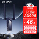 必聯(lián)（LB-LINK）usb無(wú)線(xiàn)網(wǎng)卡WiFi6免驅動(dòng)AX900雙頻5G臺式機電腦無(wú)線(xiàn)wifi接收器筆記本主機網(wǎng)絡(luò )wifi發(fā)射器外置天線(xiàn)