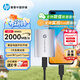 惠普（HP） 8TB 移動(dòng)固態(tài)硬盤(pán)P900（PSSD）USB3.2 ssd 2000MB/s Type-C接口 鈦空銀｜手機直連