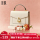 HR赫蓮娜包包女包手提包女小包優(yōu)雅鎖扣單肩斜挎包女情人節禮物