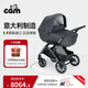 cam IL MONDO DEL BAMBINO意大利原裝進(jìn)口嬰兒車(chē)雙向高景觀(guān)0-3歲折疊可坐可躺四輪減震推車(chē) Dinamico col993 尊享版 霧絨灰（推車(chē)+睡籃） 意大利原裝進(jìn)口嬰兒推車(chē)