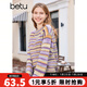 百圖betu女裝秋冬新款毛衣法式浪漫彩虹條紋圓領(lǐng)毛衣女2310T40 紫色 L