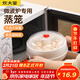 炊大皇 單層微波爐蒸籠可加水蒸盒 加熱蒸籠微波爐專(zhuān)用器皿用品套裝