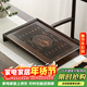 常生源 茶盤(pán)茶托 茶臺中式楠竹胡桃色茶海儲排兩用 望岳茶盤(pán)50*34*6.5cm