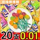中冶汐【新人0.01】特濃水果味含30%真果汁棒棒糖橘子青提青檸味棒棒糖 混合口味10支