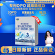 君樂(lè )寶奶粉3段樂(lè )鉑幼兒配方12-36個(gè)月 400克盒裝 3段400g*12盒