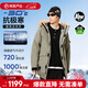 網(wǎng)易嚴選中國大鵝x燕云聯(lián)名款地表強溫新品90鵝絨派克羽絨服-30℃抗寒五防 A款25迭代-豆蔻綠（男） XL