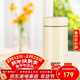 虎牌迷你口袋杯輕量便攜保溫杯情人節新年禮物MMP-B20C-YP日光黃200ml