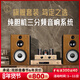 悠唐 D598膽機組合音響藍牙CD機hifi發(fā)燒級家用單端甲類(lèi)電子管功放機三分頻8英寸書(shū)架音箱純膽套裝 胡桃木色(含CD機版)HiFi音響套裝