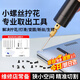 佐之尋螺絲滑絲取出器螺絲切割器筆記本斷絲取出器手機螺絲切割專(zhuān)業(yè)工具 滑絲取出器-插電款