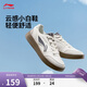 李寧元寶V3丨板鞋休閑鞋男鞋春夏學(xué)院風(fēng)小白鞋透氣增高運動(dòng)鞋AGCV107