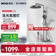 摩啟MOQI摩啟 白色恒溫花灑套裝家用氛圍燈淋浴H-156 H-156恒溫款(槍灰)