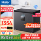 海爾零下-40℃度冰柜家用小冰柜200升及以下超低溫全冷凍冷藏一級能效凈味電子控溫冷柜電頻冰柜可選 200升丨零下40℃細胞級冷凍丨電子控溫 200L