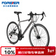 永久700C彎把公路自行車(chē)27變速男女式成人學(xué)生兒童城市車(chē) 騎士灰