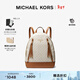 MICHAEL KORS【新年情人節禮物】邁克高仕 MK Brooklyn 女士中號雙肩包 香草白/橡果棕 149 中號