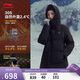 李寧火鍋羽絨丨女子冬季保暖反光防潑水防風(fēng)鴨絨長(cháng)羽絨服AYMV408