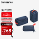 新秀麗（Samsonite）洗漱包男女出差旅行收納包數碼收納化妝包旅行套裝必備神器三件套