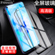 Freeson 適用華為nova5i鋼化膜 全面屏防刮玻璃膜 高清防指紋手機保護貼膜 黑色