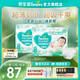 幫寶適【超薄透氣】新清新幫透氧Pro紙尿褲 嬰兒尿不濕尿片尿褲 【超值】S152片(4-8kg)