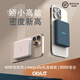 OISLE【順豐】磁吸magsafe無(wú)線(xiàn)充電寶適用蘋(píng)果17Air/16/15/14iPhone13/12Promax/mini外置電池移動(dòng)電源 藍色 iPhone17/16/15系列通用