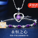施洛尼永恒之心手鏈女士愛(ài)心項鏈輕奢高級感情人節禮物送女友老婆 執子之手套裝【手鏈+項鏈】
