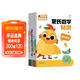 蒙氏數學(xué)貼紙全套8冊 2-6歲貼紙書(shū)兒童3歲數學(xué)啟蒙認知書(shū)寶寶益智早教玩具幼兒園趣味加減法運算幼小銜接700+貼紙運算手工啟蒙書(shū)籍 兒童年貨節送禮