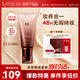 謎尚（MISSHA）【升級款含防曬21號亮膚色】美思BB霜遮瑕SPF30/PA++三八節禮物