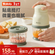 波咯咯（bololo）輔食機料理機 嬰兒打泥機 寶寶多功能迷你食物研磨器 【Pro鋼軸款】生熟分離 316L*雙杯綠
