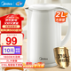 美的（Midea）電熱水壺 燒水壺電水壺家用大容量雙層防燙 不銹鋼酒店開(kāi)水壺水壺無(wú)縫內膽2L 2L 【316L不銹鋼】-簡(jiǎn)約白