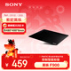 索尼（SONY）INZONE 英縱 F900 控制型鼠標墊 鎖邊 約480*400*6mm F墊
